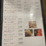 肉三昧 石川竜乃介 - 