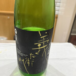 鈴鹿サーキットホテル - 