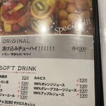 肉三昧 石川竜乃介 - 