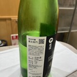 鈴鹿サーキットホテル - 