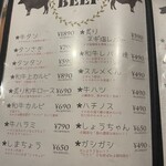 肉三昧 石川竜乃介 - 