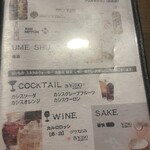 肉三昧 石川竜乃介 - 