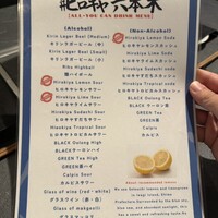 #ヒロキヤ六本木 - 