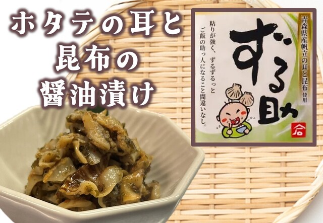 海鮮酒房 壱乃助（いちのすけ） - 青森（居酒屋）の写真