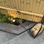 吉祥寺 ばぁど家 - 