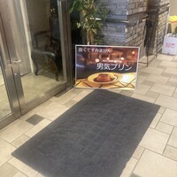 レストラン アルティザン（restaurant Artisan） - 