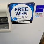 ながせラーメン - 