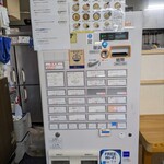 ながせラーメン - 