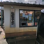ながせラーメン - 