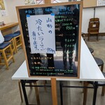 ながせラーメン - 