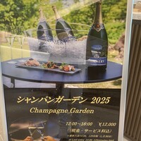 ヌーヴェル・エポック ホテルオークラ京都岡崎別邸 - 