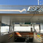 お好み焼き タンポポ - 