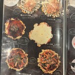 お好み焼き タンポポ - 