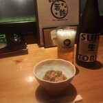 美味い家 若鈴 - 