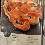 お好み焼き タンポポ - 