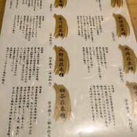 玄水 - 