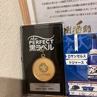 和食日和 おさけと 神楽坂 - 店内