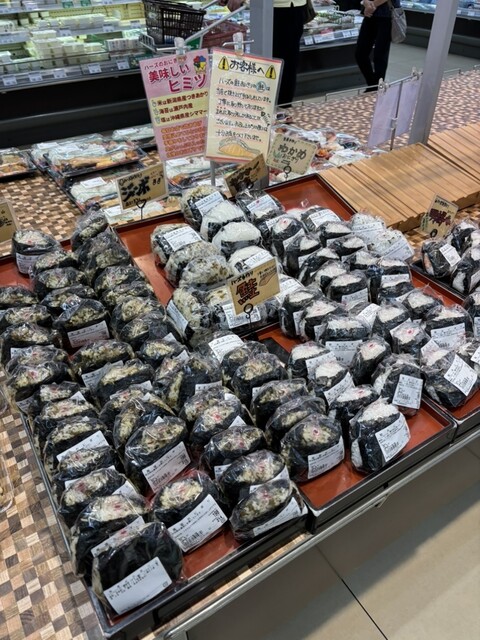 ハナゾノショッピングセンター 食品館 ハーズ （Hanazono Shopping