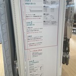 蕎麦と天ぷら よし蔵 - 