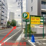 ヌードル＆スパイスカレー 今日の1番 - 駐車場の料金が変わります　1/3