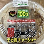 セブンイレブン - 料理写真: