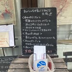 ル・メッサージュ - 