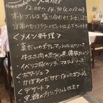 ル・メッサージュ - 