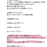 ヌードル＆スパイスカレー 今日の1番 - 店主から　1/3