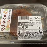 エクボ - 