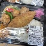 エクボ - 