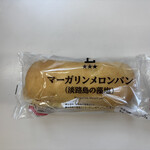 LAWSON - 料理写真: