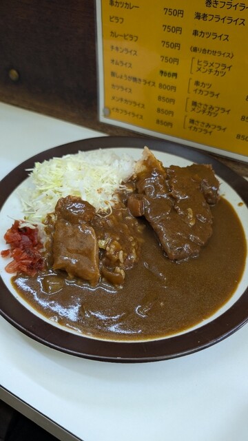 Kitchen Nankai Shimokitazawa Ten