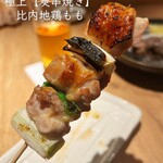 赤坂 ざんまい - 