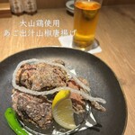 赤坂 ざんまい - 