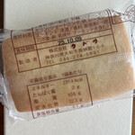 欧風菓子 クドウ - レーズンクッキー(231.4kcal)