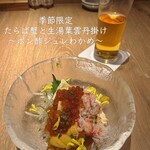 赤坂 ざんまい - 