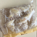 欧風菓子 クドウ 本店 - バンドシェン(118.5kcal)