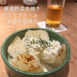 赤坂 ざんまい - 