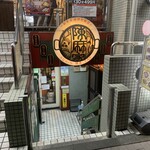 陳麻家 - 