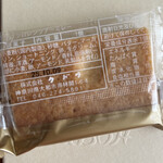 欧風菓子 クドウ - フロレンツアーミレー(229kcal)