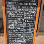 洋食あけぼの - メニューが豊富です♪