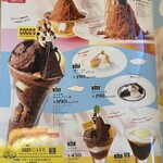 ココス - ココスのスイーツ