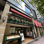 フランス料理 榛名 - 