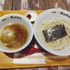 湯河原 飯田商店 ららぽーと沼津店