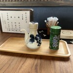 江島牡丹園 深見草 - 卓上