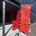 La・vista - 入り口