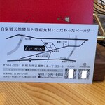 La・vista - ショップカード　裏