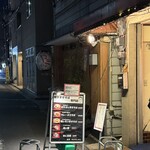 長男、おかわしゅん - 