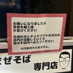 長男、おかわしゅん - 