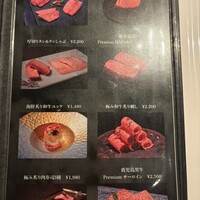 和牛焼肉やくにく 徹 - 
